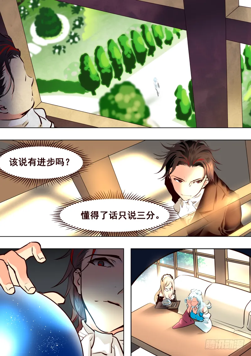 068 路 第6页