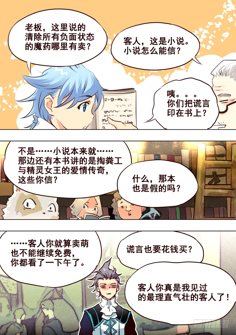 068 路 第8页