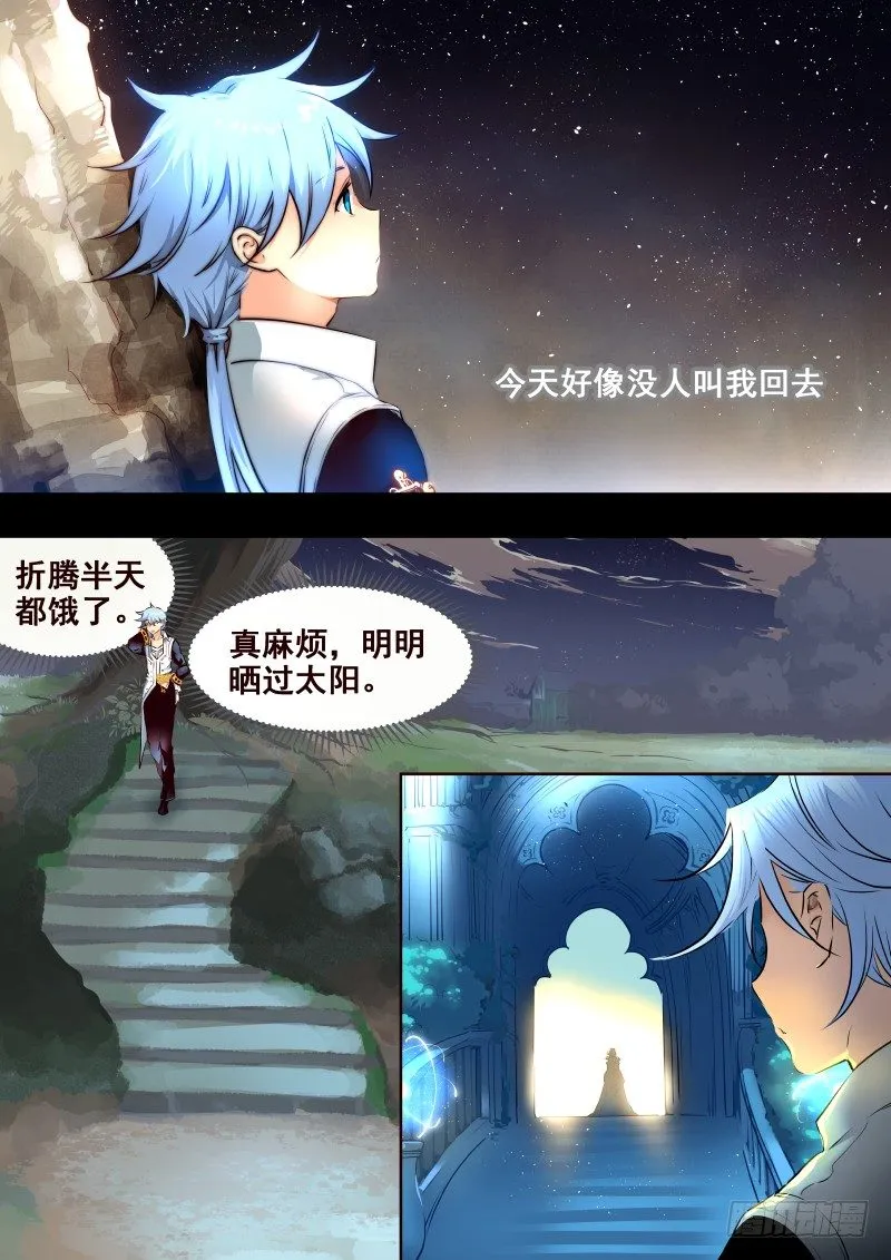 066 水 第2页