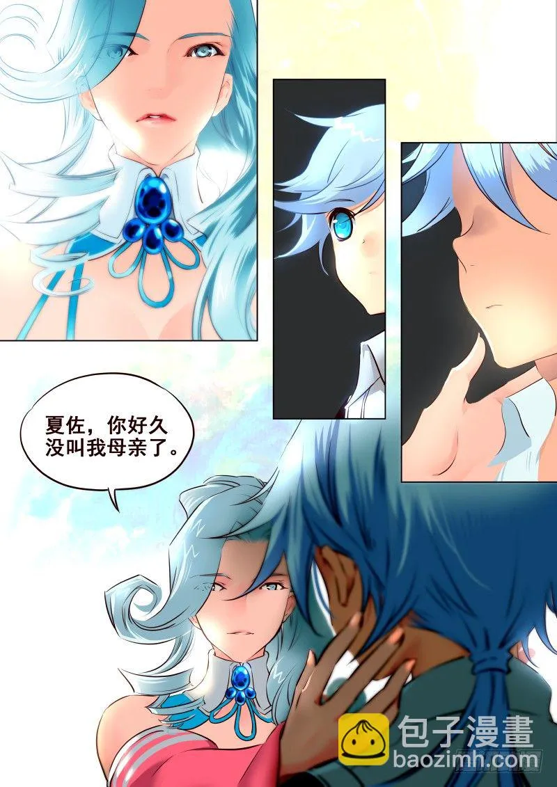 066 水 第3页