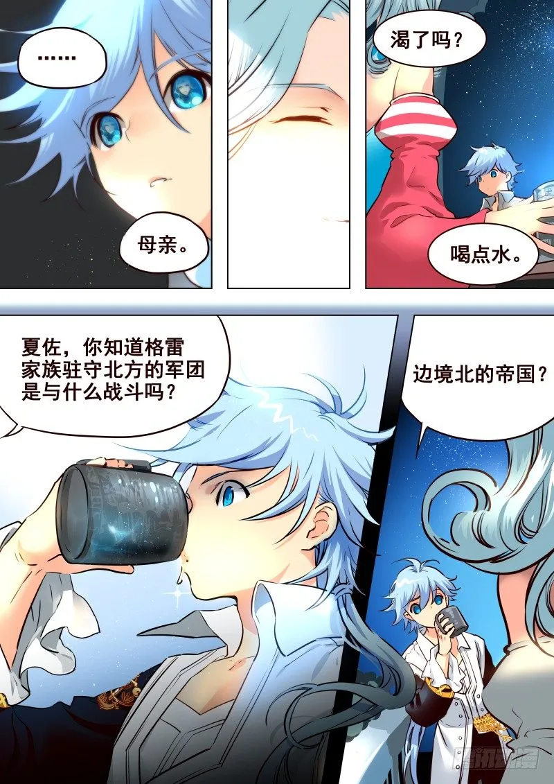 066 水 第4页