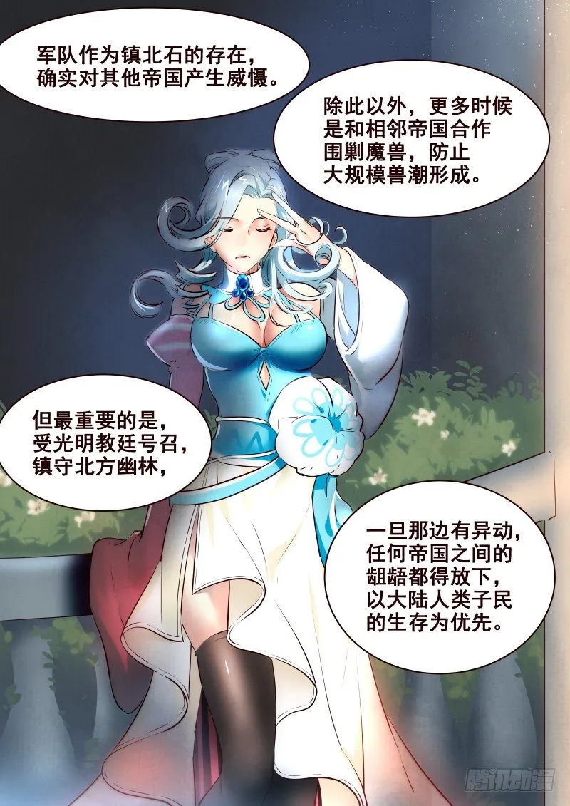 066 水 第5页