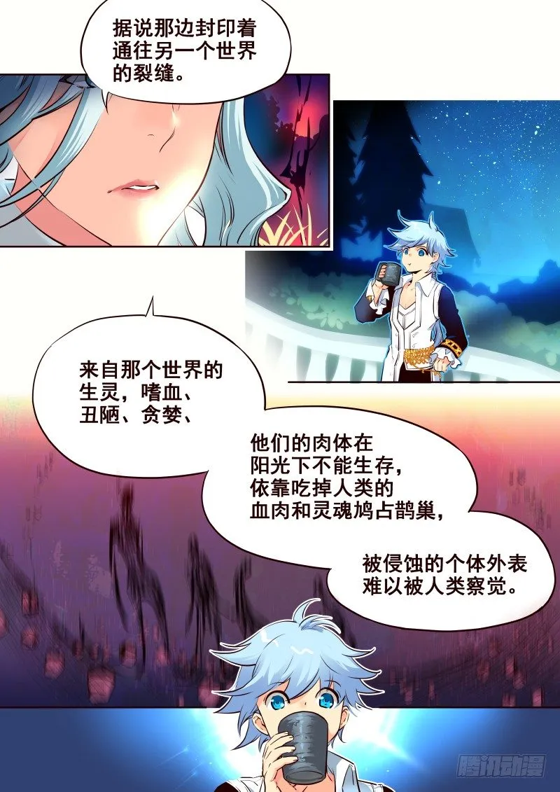 066 水 第6页