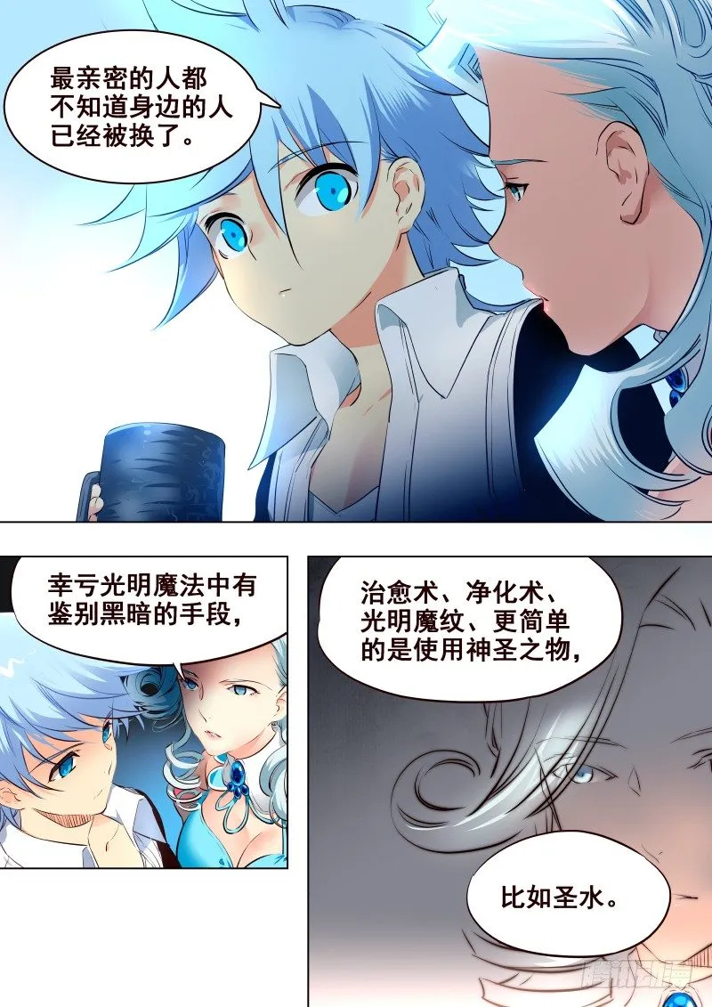 066 水 第7页