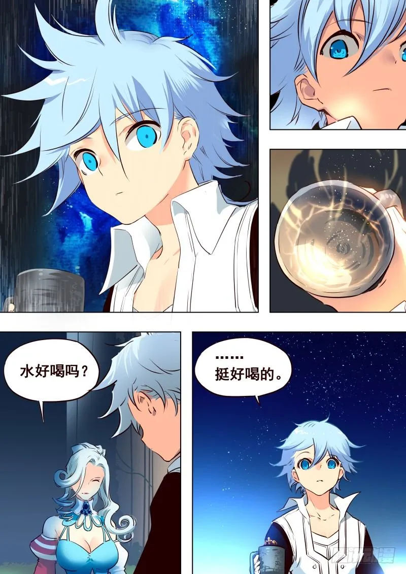 066 水 第8页
