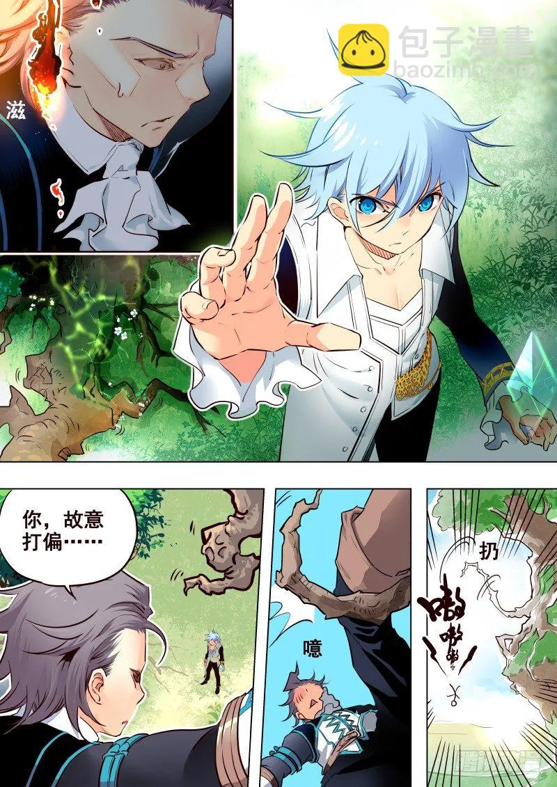065 教训 第2页