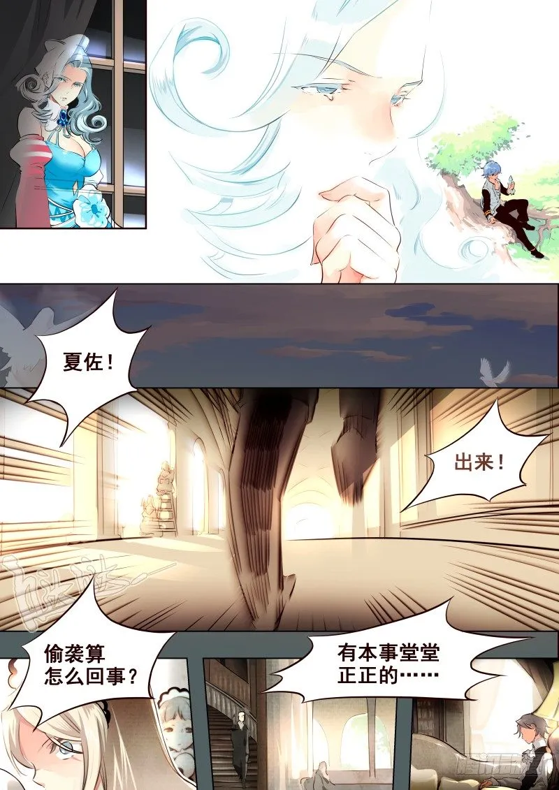 065 教训 第4页