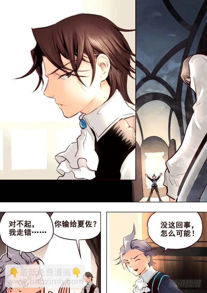 065 教训 第5页
