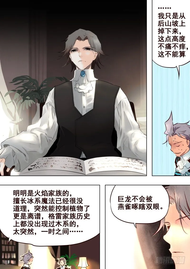 065 教训 第6页