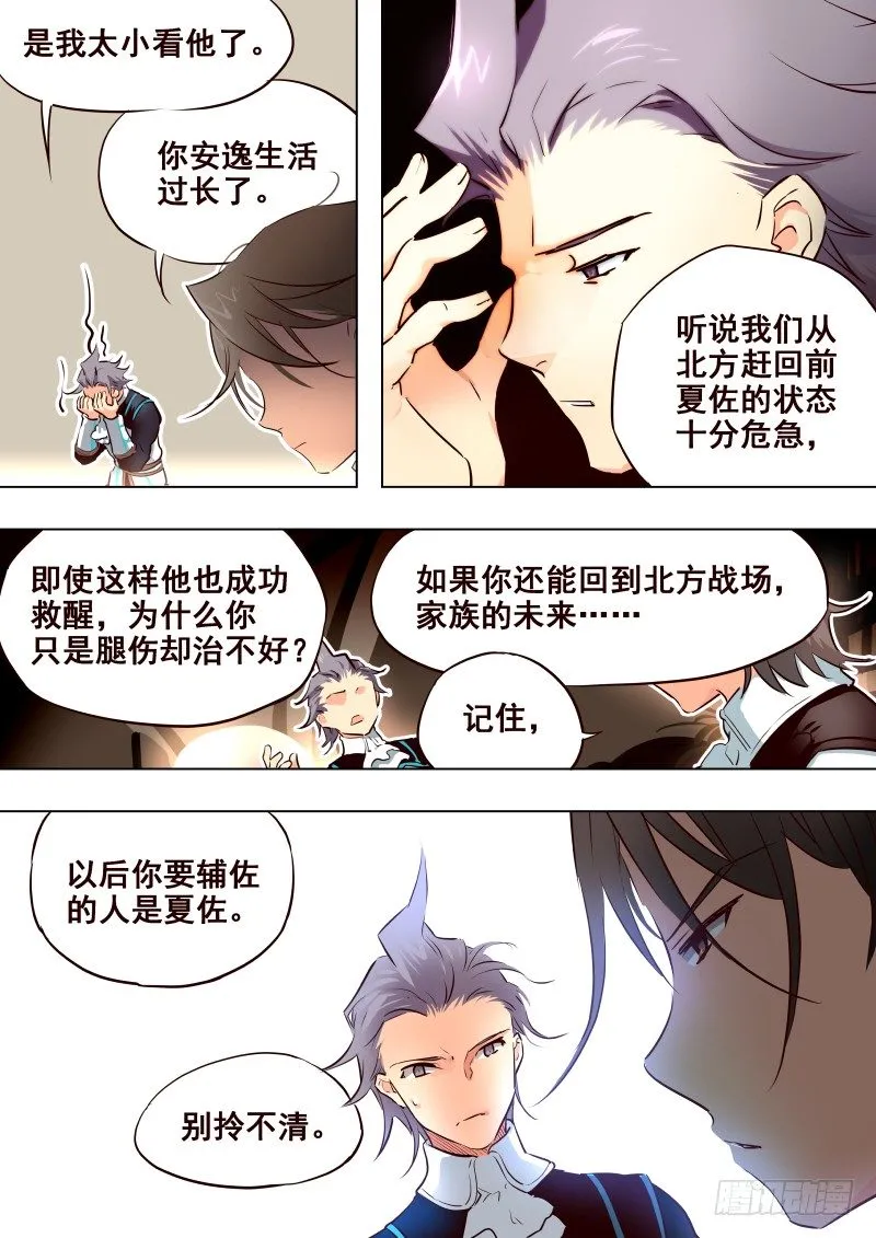 065 教训 第7页