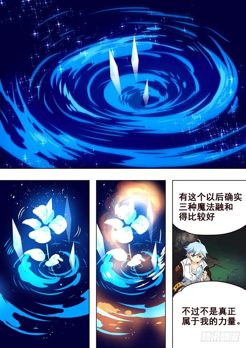 065 教训 第8页