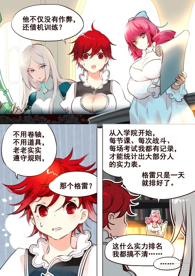 063 反应 第1页
