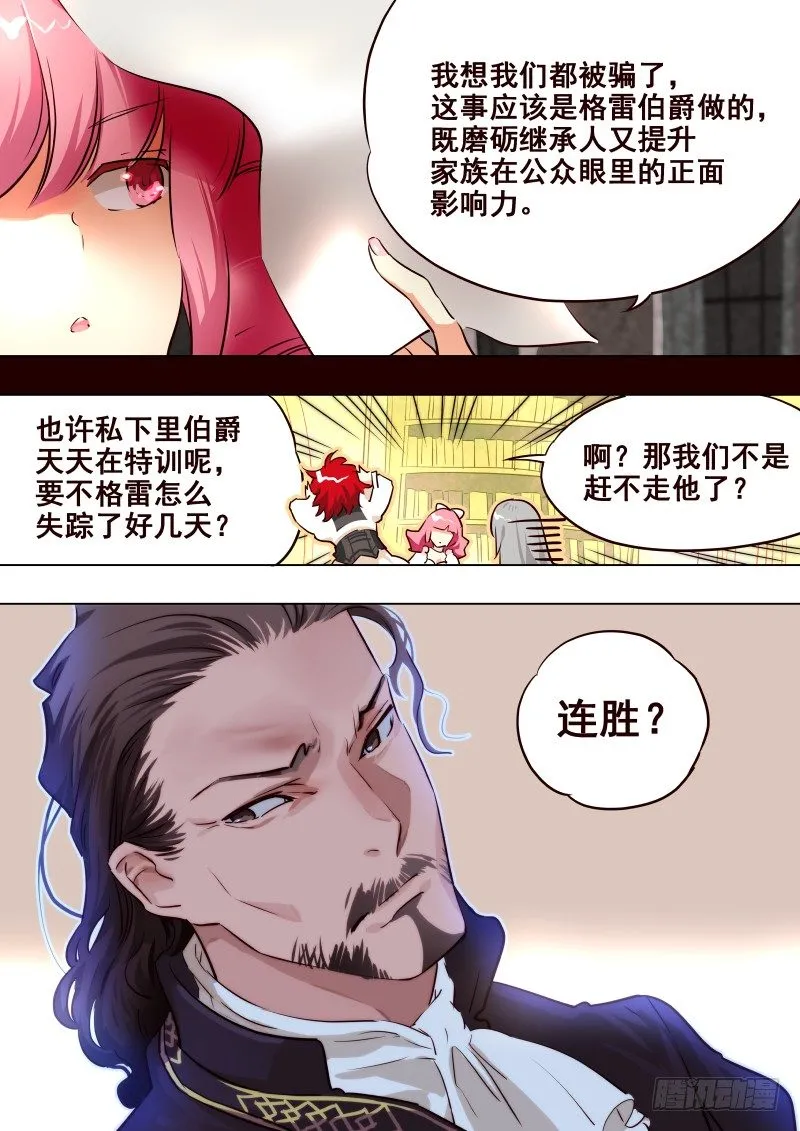 063 反应 第2页
