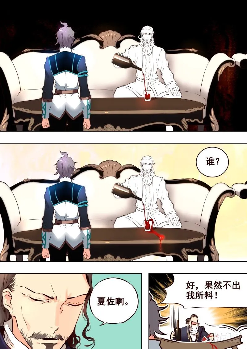 063 反应 第3页