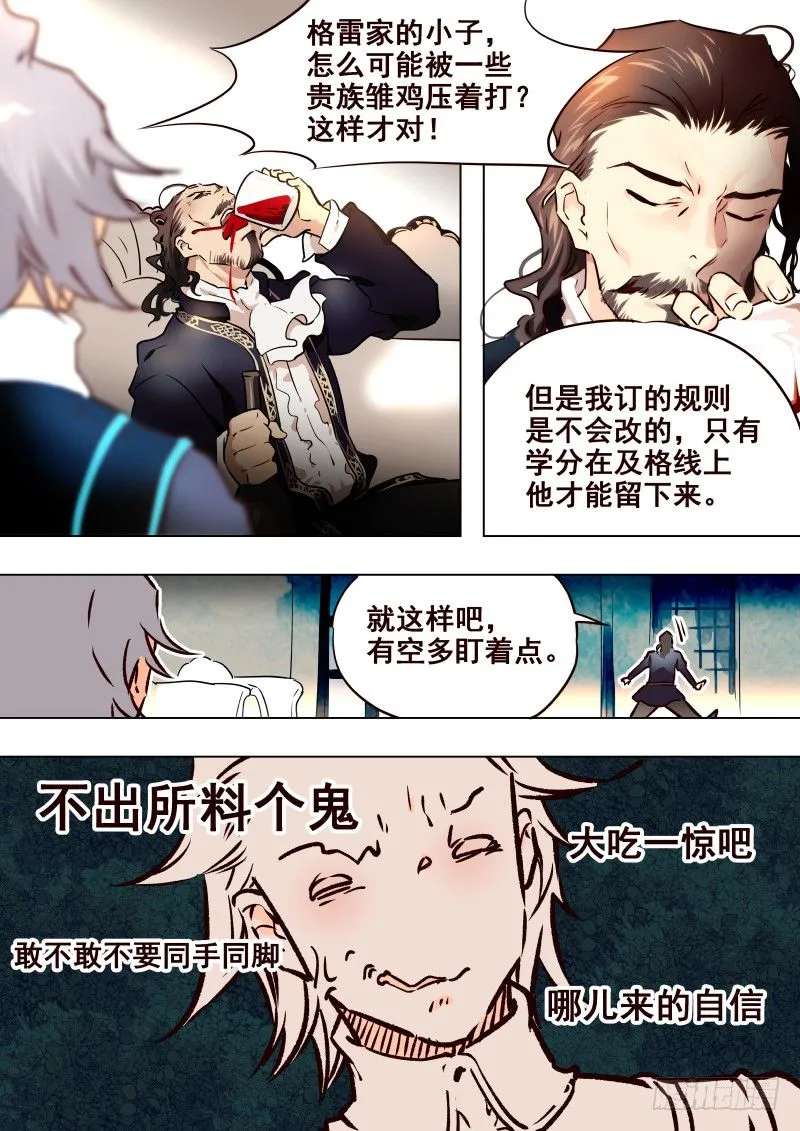 063 反应 第4页