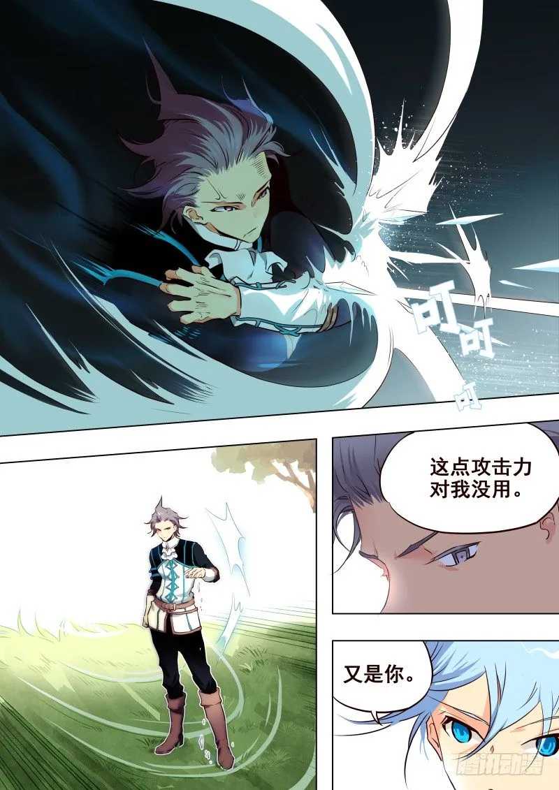 063 反应 第7页