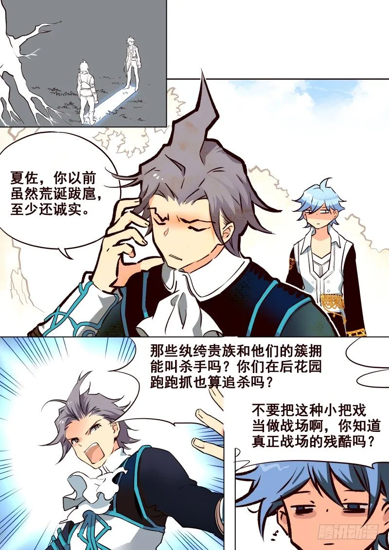 063 反应 第9页