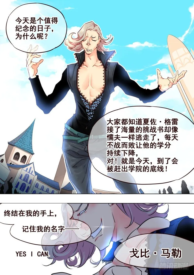 062 学分 第2页