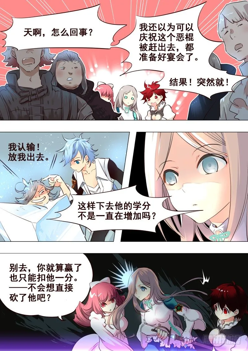 062 学分 第5页