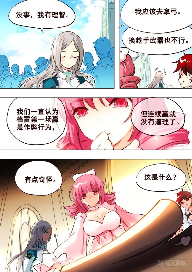 062 学分 第6页