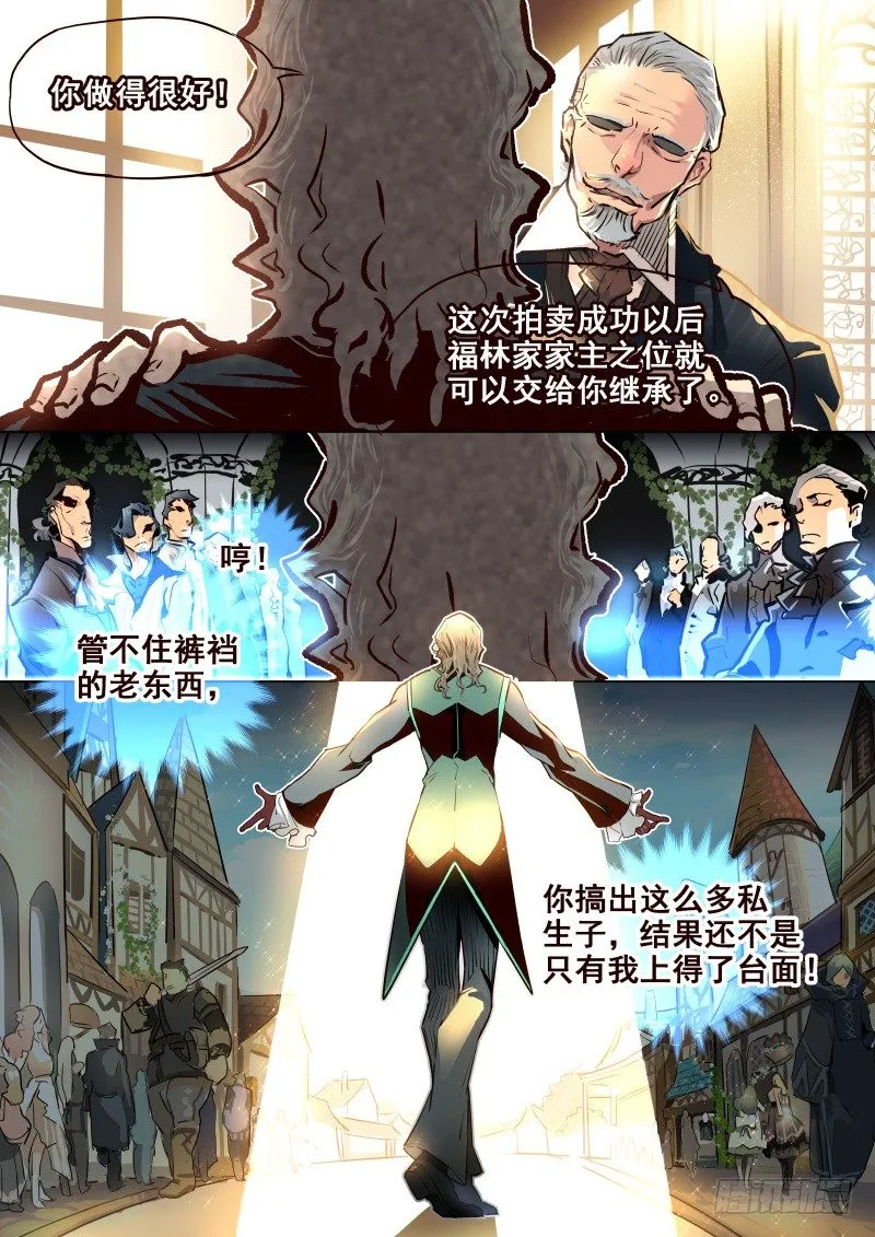 061 回校 第2页