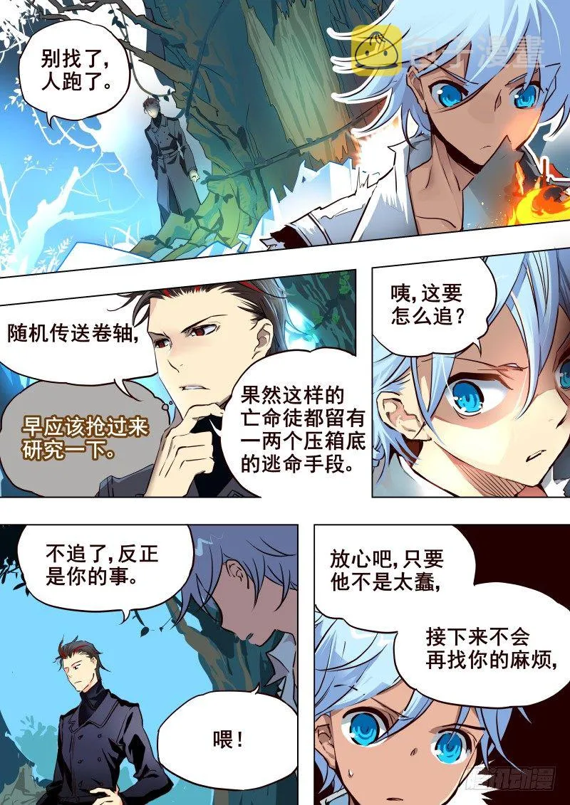 060 局③ 第6页