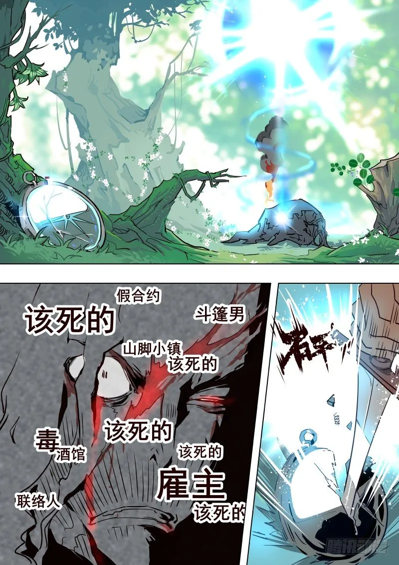 060 局③ 第7页
