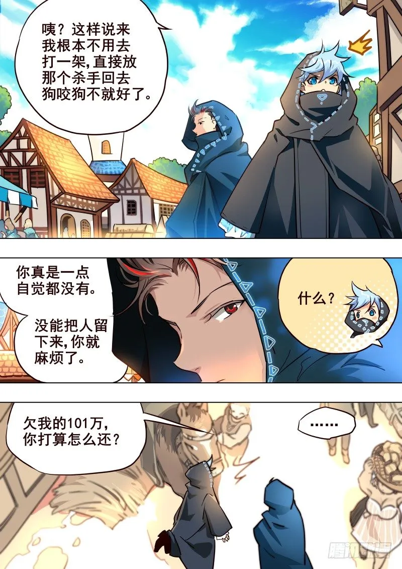 060 局③ 第8页