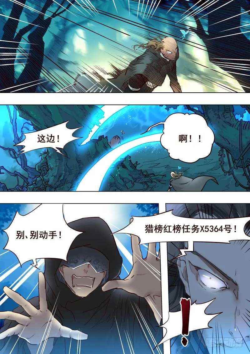 059 局② 第3页