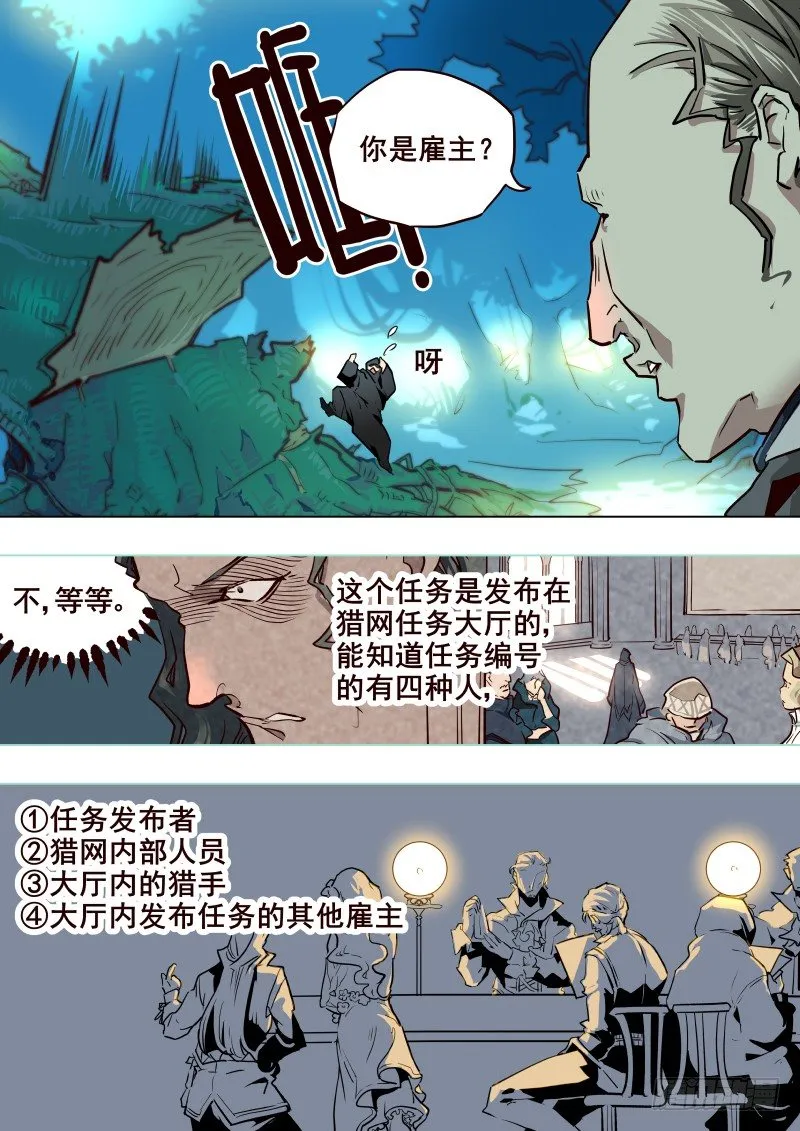 059 局② 第4页