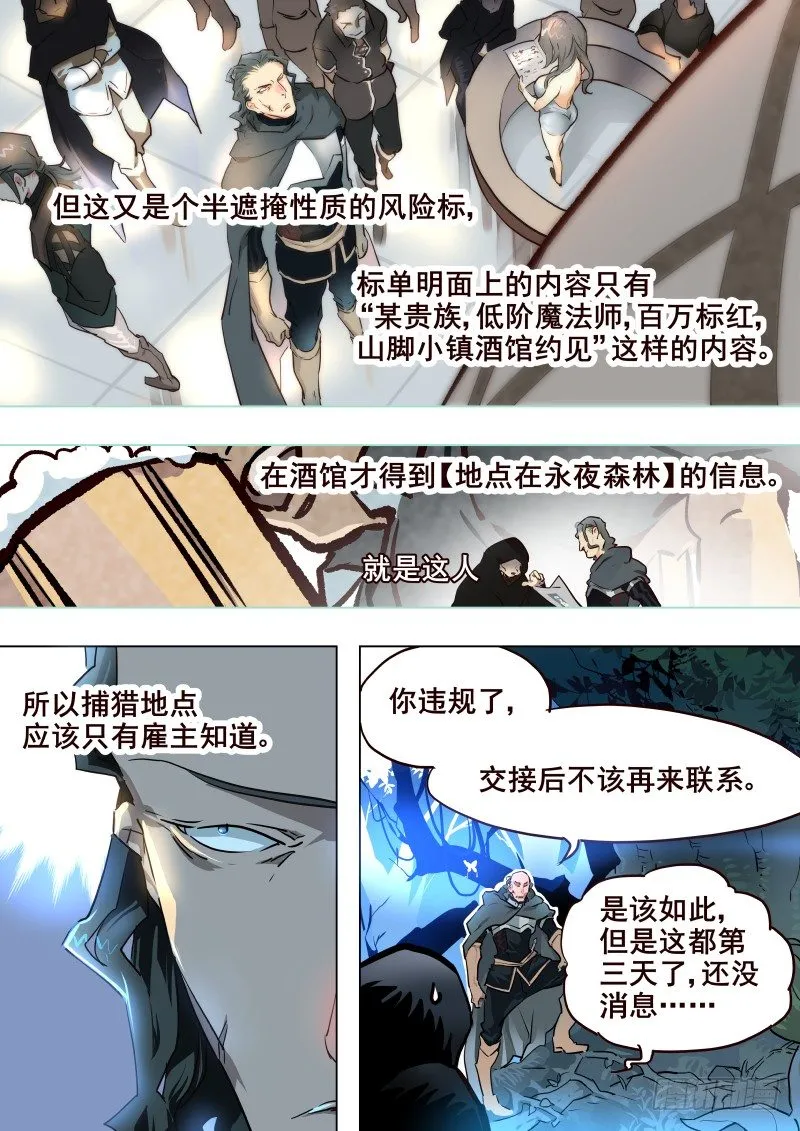 059 局② 第5页