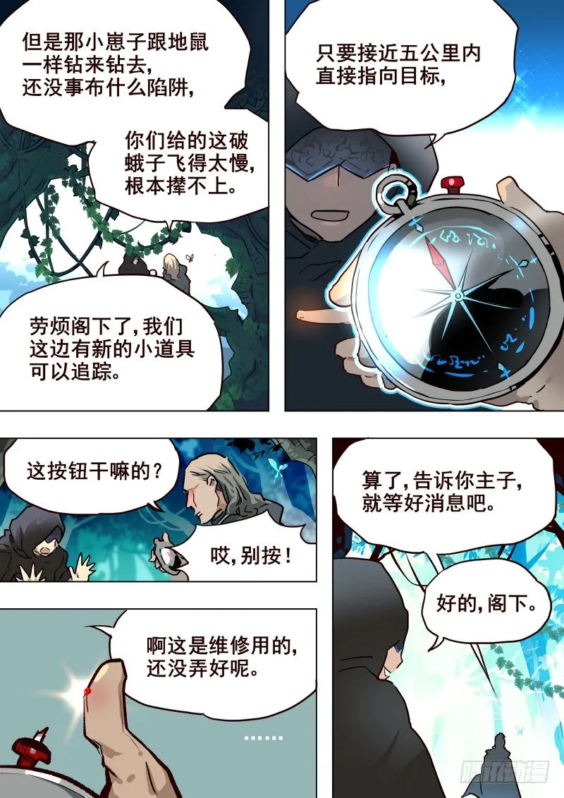 059 局② 第7页