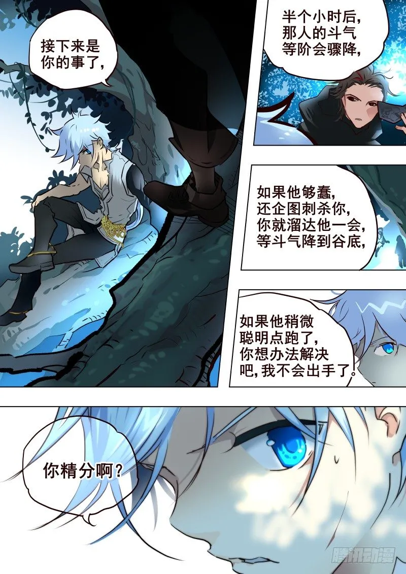 059 局② 第8页