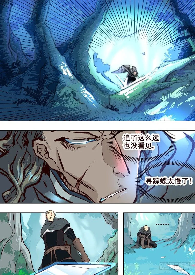 058 局① 第3页
