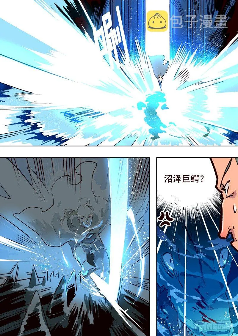 058 局① 第5页