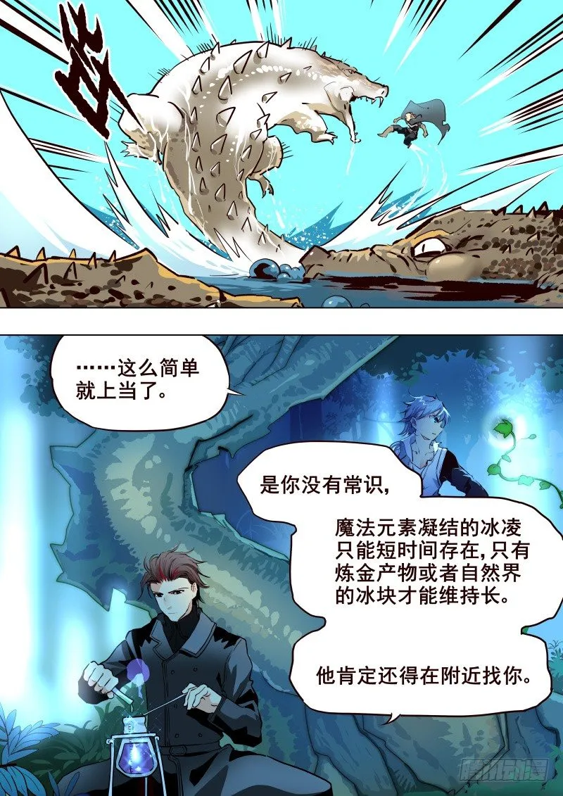 058 局① 第6页