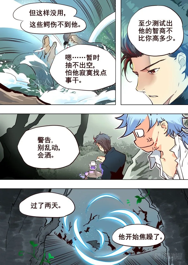 058 局① 第7页