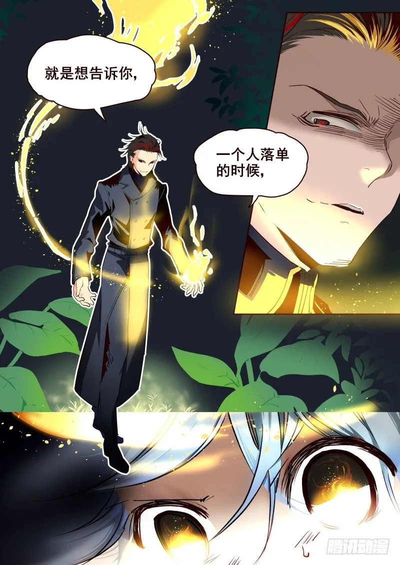 057 诱导 第2页
