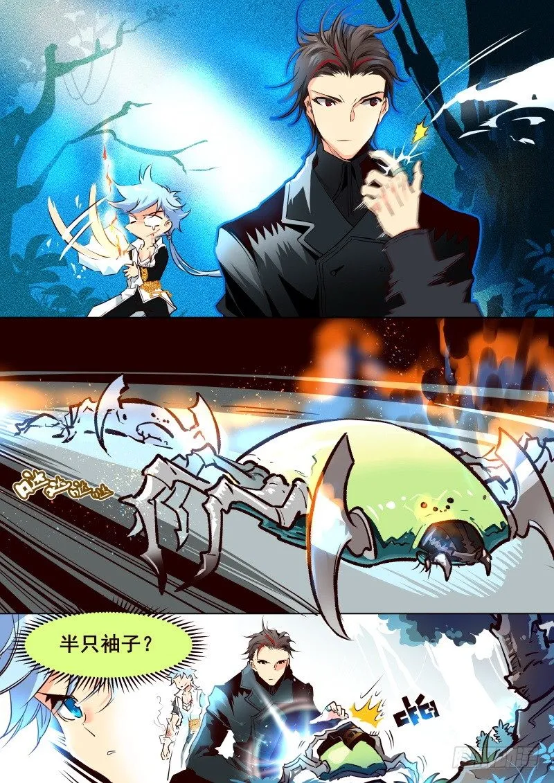057 诱导 第5页