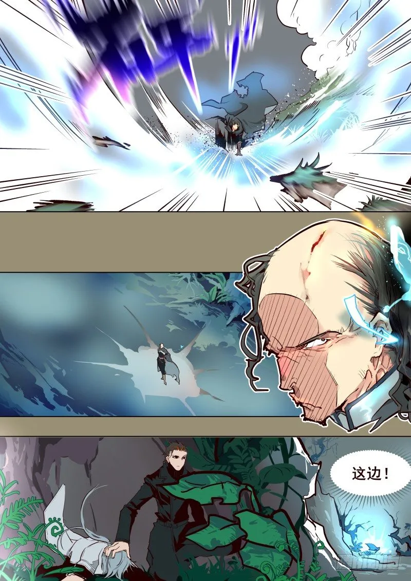 057 诱导 第7页