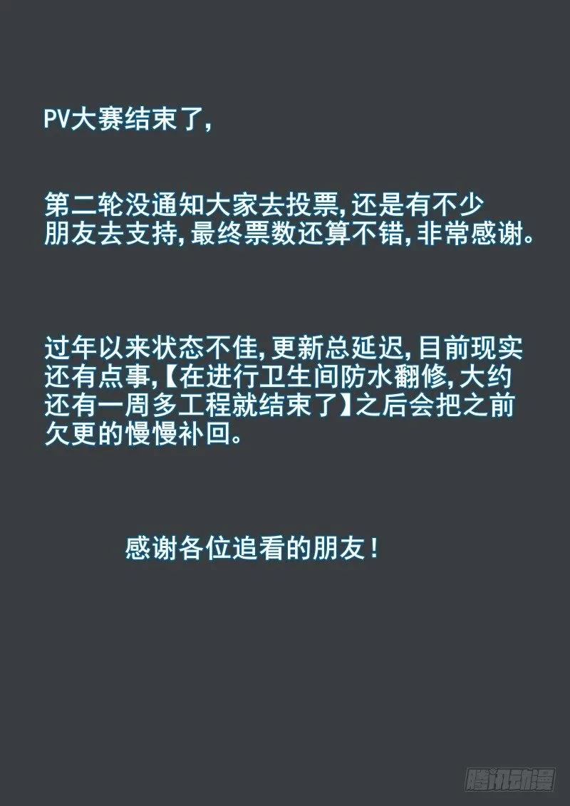 057 诱导 第9页