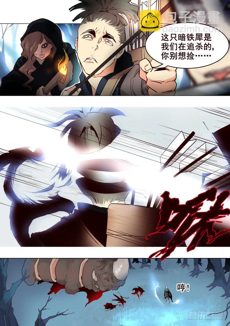 056 会合 第2页