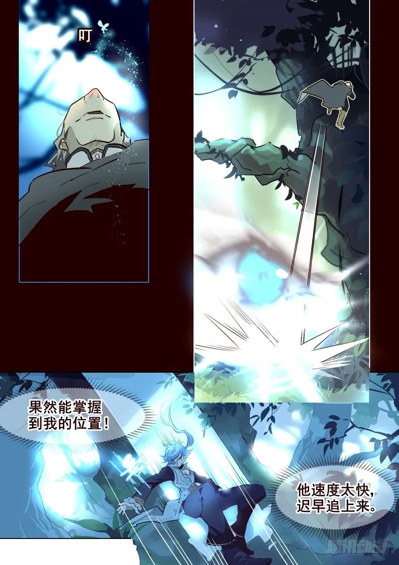 056 会合 第7页
