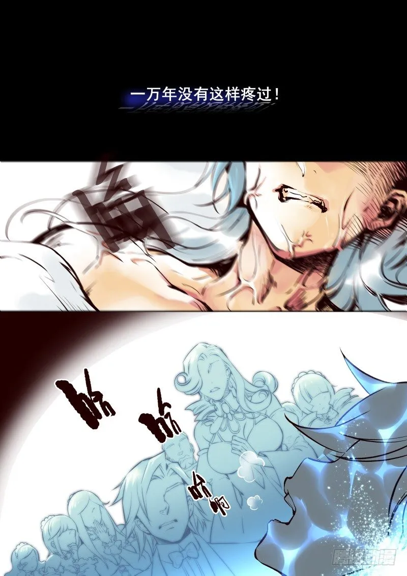 001 要死一起死 第15页