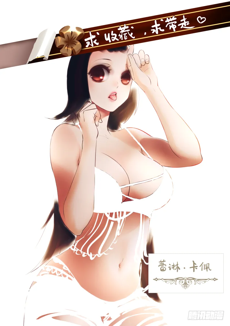 002 醒 第9页