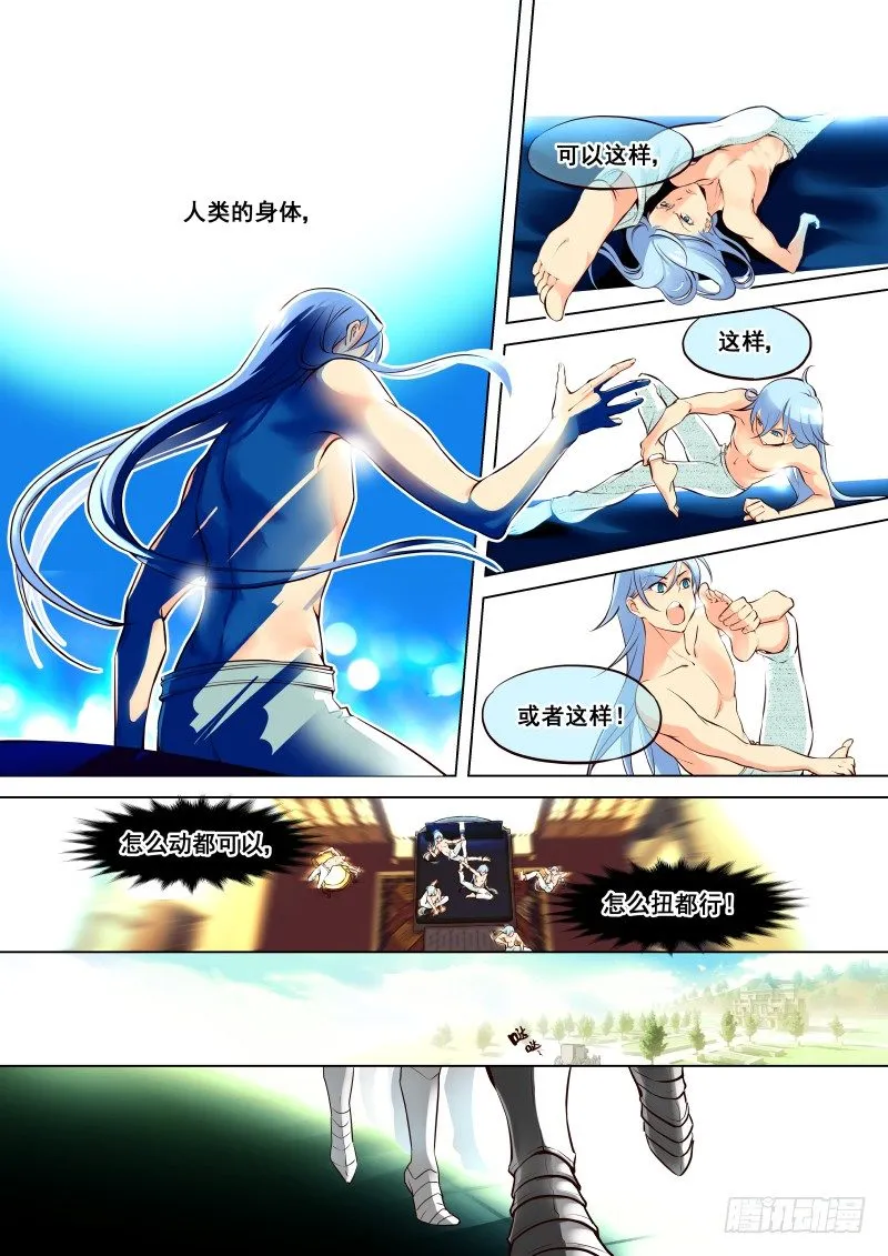 003 家人 第1页