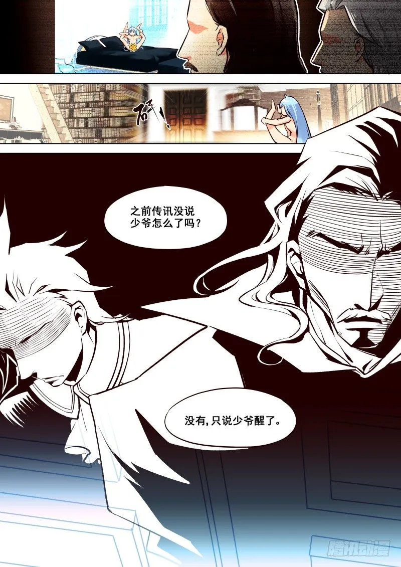 003 家人 第3页