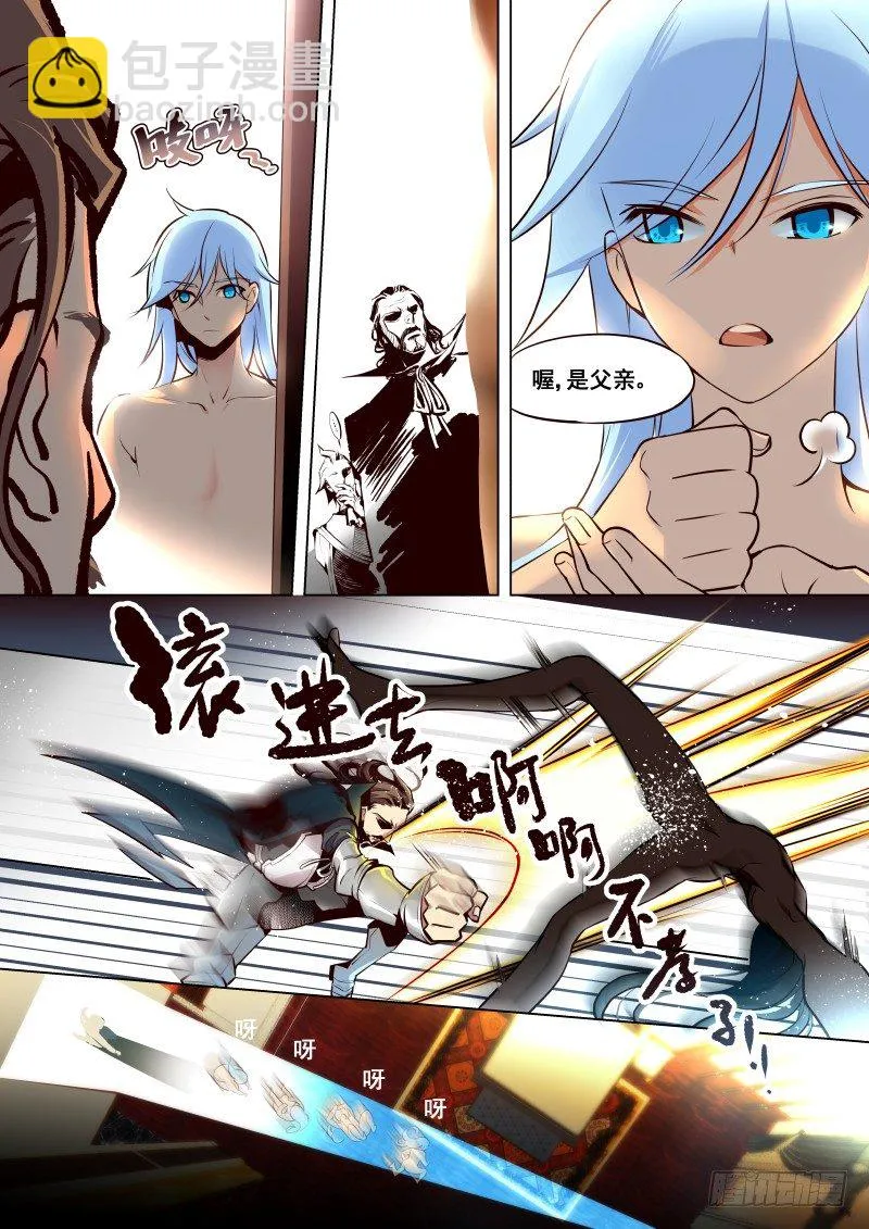 003 家人 第4页