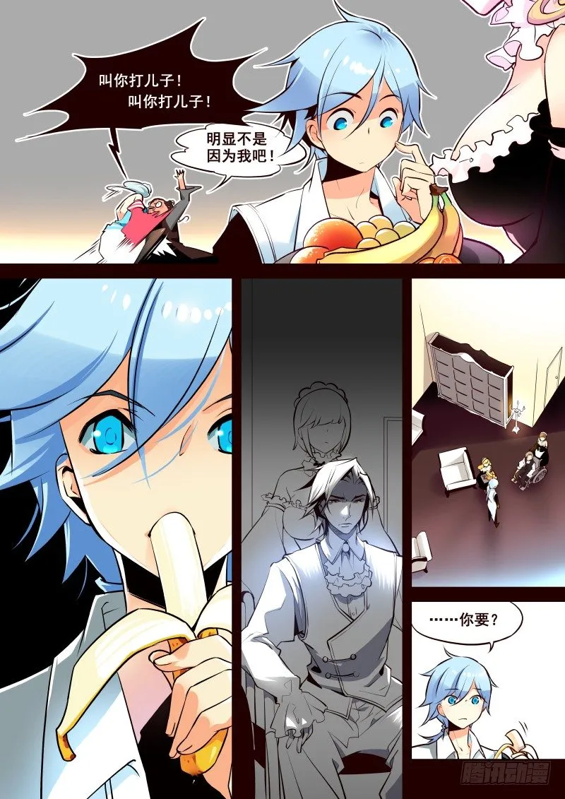 003 家人 第8页