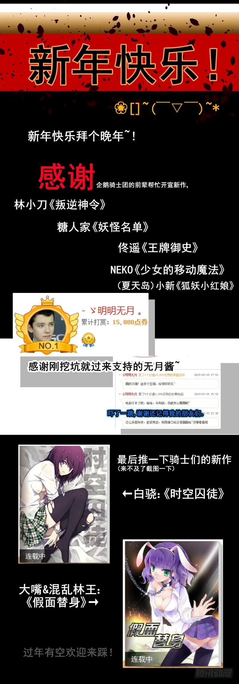 003 家人 第10页